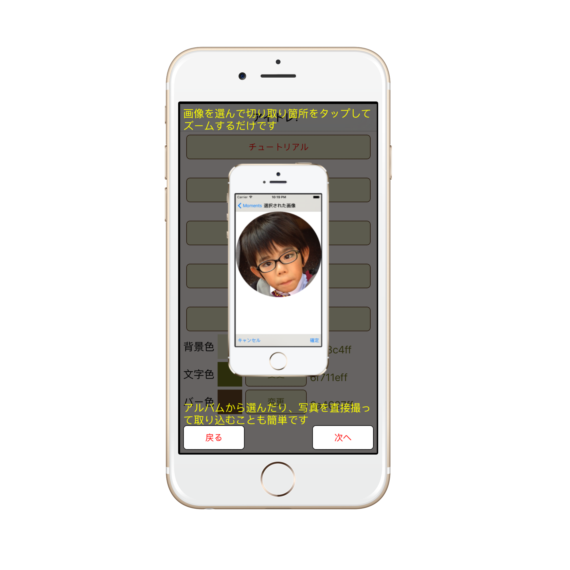 Auto Tags For Pocket auto-tags-for-pocket